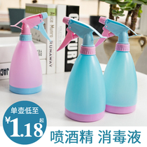 84 alcohol sprayer small spray bottle watering spray bottle anti-epidemic plastic special price