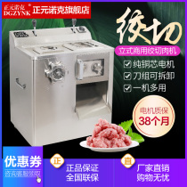 Gallows Machine Commercial Stainless Steel High Power Detachable Electric Crushing Meat Filling Enema Machine Multifunction Gallows two-machine