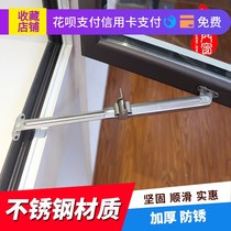 Telescopic air brace stainless steel telescopic wind brace casement window strut window stopper holder window accessories