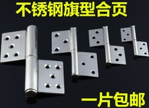 2 5 3 4 inch stainless steel flag shaped hinge bathroom door toilet door hinge detached hinge room door flag hinge