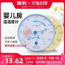  Thermometer Household indoor thermometer Hygrometer High-precision baby room thermometer Creative thermometer Industrial use