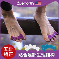 American Brands Thumb Valgus Subfinger Female Large Footed Bone Small Toe Straightener Can Wear Shoes Adult Toentover