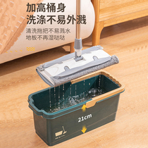 Wash mop bucket single bucket rectangular bucket mop bucket household sponge mop bucket special cleaning bucket square bucket