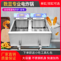 Frying pan Commercial desktop Electric Frying Oven Fried Oil Bar Special Boiler Fryer Multifunction Timed Large Capacity Electric electric frying pan