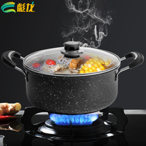 Maifanshi soup pot thickened large capacity household soup pot stew pot non-stick pot pot gas induction cooker Universal