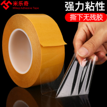 Ultra-thin double-sided adhesive magic paste strong adhesive non-perforated universal paste artifact carpet fixed non-scratch non-slip patch