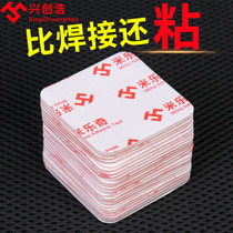 Strong double-sided stickers Bathroom auxiliary stickers Tile adhesive stickers Bathroom suction stickers Kitchen stickers Nano tape