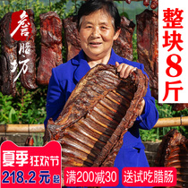 Zhan La Fang Sichuan specialty pork ribs authentic smoked meat bacon sausage pig meat farmers homemade whole piece of wax flavor