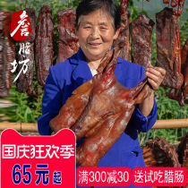 Zhan Lafang Sichuan specialty pig head face authentic rural local pork farmhouse homemade smoked bacon pig face 500g