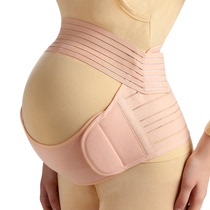 Pregnant woman belly belt three-piece prenatal breathable belt support belt to relieve waist fatigue postpartum abdominal band
