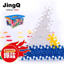 Kyochi Color Film Snowflake children Desktop Puzzle Plastic Collage Toy Kindergarten Baby Toys