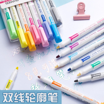 Two-line contour pen Flash metal color marker pen thick highlighter marker pen set Student cute hand account marker pen multi-color painting dream quicksand ins net red water pen Hand account pen