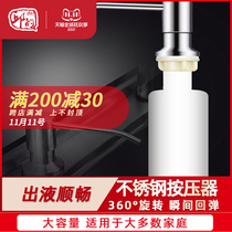 Sink detergent press bottle large capacity detergent bottle kitchen wash basin special soap dispenser