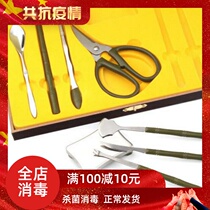 Yangzhou Crab Eight Pieces Stainless Steel Eating Crab Tools Crab Needle Exfoliating Crab Pincer Clamp Hairy Crab Eating Crab Tool 8 pieces