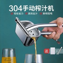 Stainless steel Manual Juicer household juicer lemon orange pomegranate fruit squeeze juice artifact