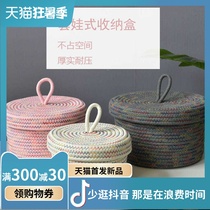 Cotton Rope Woven Tabletop Small Debris Containing Box Creative Home Storage Box Remote Control Finishing Basket With Lid Containing Basket