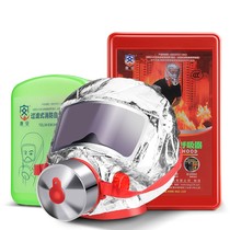 3C fire mask Smoke and gas respirator mask Fire escape package Filter type hood Self-help fire mask