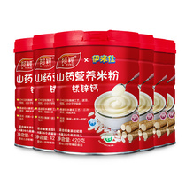 Aying baby yam rice flour 6-36 months iron zinc calcium nutrition rice paste baby food supplement 1-3 segment 420g * 6 Cans