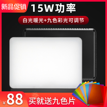 Traceway T132 photography light led fill light photo fill light professional indoor portrait small SLR camera fill light portable live fill light always light hand held photo Light Light soft light