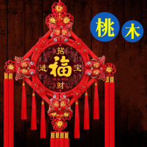 Chinese knot pendant living room lucky character large peach wood town house spring festival new year TV background wall house decoration