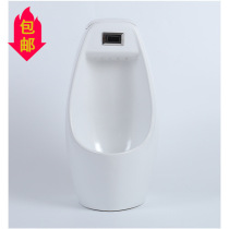 Household urinal Ceramic hanging induction urinal Urinal Press wall urinal Wall-mounted mens urinal