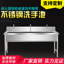 Customized kitchen pool canteen stainless steel sink sink sink wash basin single and double tank school commercial sink