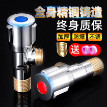 Triangle valve All copper hot and cold water three-way one-in-two-out angle valve double switch 304 stainless steel water heater double control