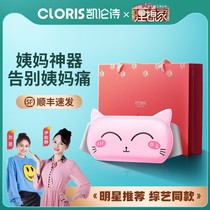 German Warm Palace Belt Great Aunt Tummy Tummy Pain Seminal Girl Month Menstrual Relieving Pain Menstrual Warm Care Waist Gift