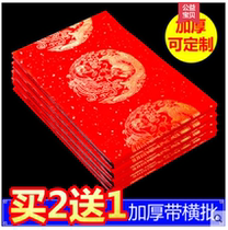 Wanwannian Red Spring Couplets paper Red writing couplets Special bronzing blank handwritten seven-word Wada Calligraphy Rice Paper couplets paper
