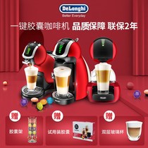 Coffee machine automatic small office home polished portable coffee machine coffee set