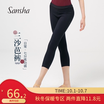 Sansha dance pants ballet dance practice women dance Capri pants modern dance pants classical dance suit