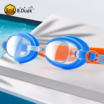 B duck little yellow duck childrens swimming goggles professional waterproof anti-fog HD boy girl diving glasses swimming glasses