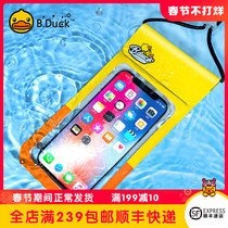 B Duck yellow duck mobile phone waterproof bag touch screen 2021 new swimming bath mobile phone sealed bag waterproof bag