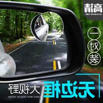 A Japan 0 Steam rearview mirror 0 rain eyebrow mirror car s50 sx6 f6 inverted 0 car small mirror anti round light rain