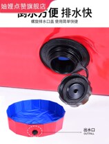 Pet dog bath tub foldable medium large dog golden retriever dog special swimming pool bathtub tub tub
