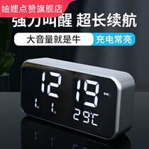 New smart electronic alarm clock for students with boys and children bedroom dedicated powerful wake-up clock desktop table