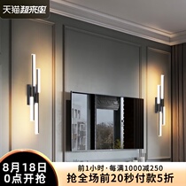 Wall lamp 2021 new living room TV background wall modern simple creative minimalist led strip bedroom bedside lamp
