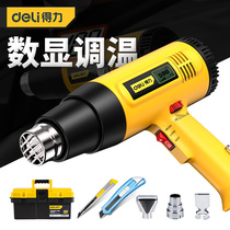 Del hot air gun small plastic welding gun shrink sheet baking gun high power hot melt welding plastic heat shrink film Hair Dryer