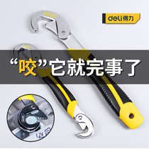 DELI universal adjustable wrench tool Multi-function live mouth plate Universal pipe wrench wrench Bathroom industrial grade