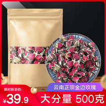 Rose tea Phnom Penh rose tea Yunnan wild sulfur-free dried rose 500g bulk non-special bud soaking water