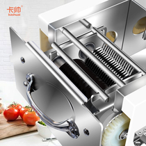 Meat cutting machine commercial small multifunctional automatic minced meat shredded pork desktop electric stainless steel shredder household