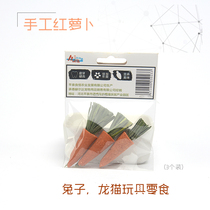 Totoro snacks dried vegetables pure hand-eaten rabbit Dutch pig molars toy natural simulation carrot
