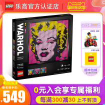 LEGO LEGO Building Blocks Art Life Series Marilyn Monroe 31197 Mural Puzzle Toy Collection Hanging