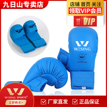 Jiuzhishan karate gloves Adult mens and womens professional WKF certified competition training protective thumb gloves
