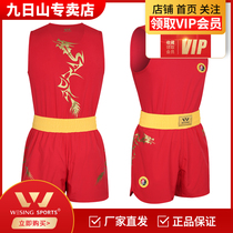 Jiuershan Sanda uniform adult childrens dragon suit male Phoenix uniform female professional competition boxing Muay Thai shorts training suit