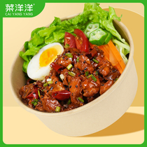 Cuisine Yangyang (spicy chicken) 200g10 packets frozen cooking bag topping Rice fast food commercial finished small bowl dishes