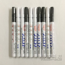 YQ-286 fine word paint pen Screen cover shell paint mobile phone middle frame fill black and white fill color pen
