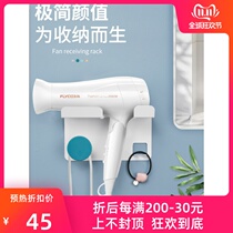 Hair dryer shelf Wall fixed non-perforated bathroom toilet metal storage rack hair dryer hanging