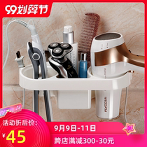 Toilet blower rack non-perforated hair dryer hanger electric blower rack electric blower rack curling hair rod storage rack