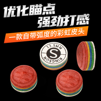 Pool club leather head Rainbow Club head head gun head billiard club head small head head Club